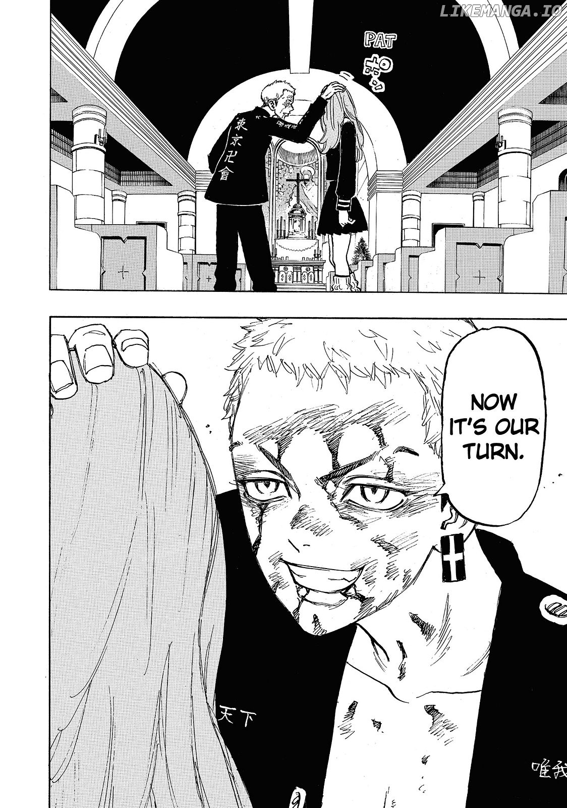 Tokyo Revengers, Chapter 102 image 17